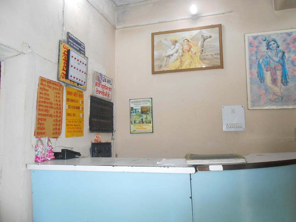 Gaurav Guest House Матура Екстериор снимка